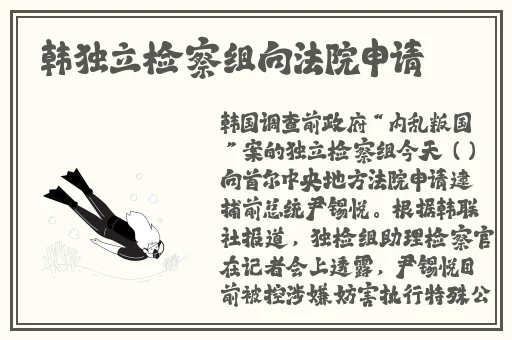 国产一浮力影院